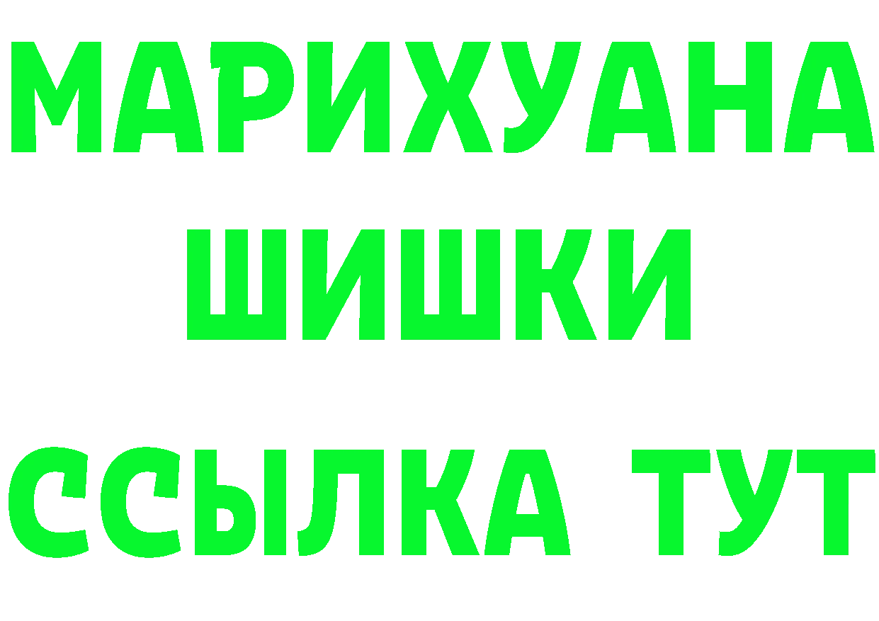 Купить закладку даркнет клад Лесозаводск